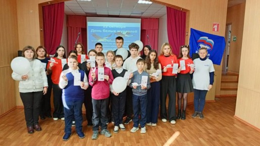 В рамках проекта «Историческая память» партии «Единая Россия» активисты первичного отделения №8 совместно с творческими работниками сельского клуба и библиотеки провели литературный час, посвященный Дню памяти белых журавлей...