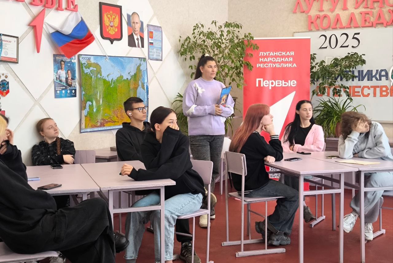 В Лутугинском колледже прошла беседа на тему «Вредные привычки и терроризм» В Лутугинском колледже прошла беседа на тему «Вредные привычки и терроризм»