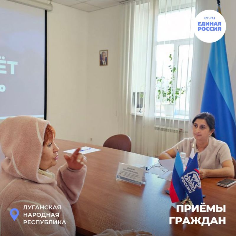 В общественной приёмной «Единой России» продолжаются приёмы граждан по актуальным вопросам В общественной приёмной «Единой России» продолжаются приёмы граждан по актуальным вопросам