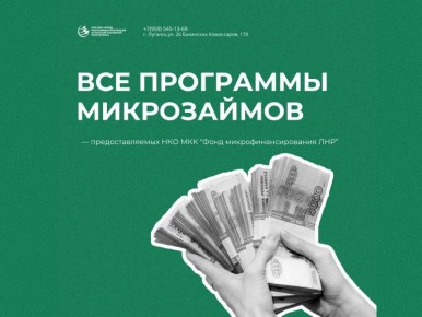 Внимание субъекты хозяйствования!
