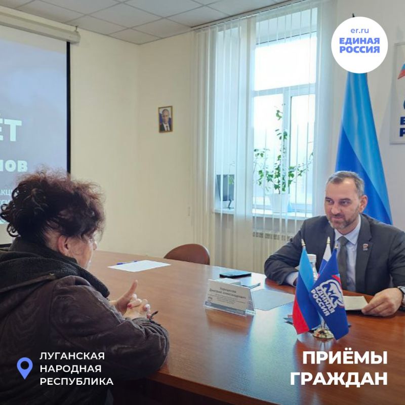 В общественной приёмной «Единой России» продолжаются приёмы граждан по актуальным вопросам В общественной приёмной «Единой России» продолжаются приёмы граждан по актуальным вопросам