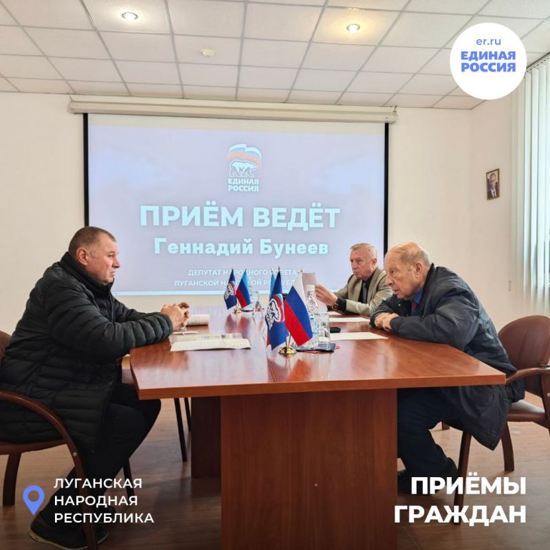 В общественной приёмной «Единой России» продолжаются приёмы граждан по актуальным вопросам В общественной приёмной «Единой России» продолжаются приёмы граждан по актуальным вопросам