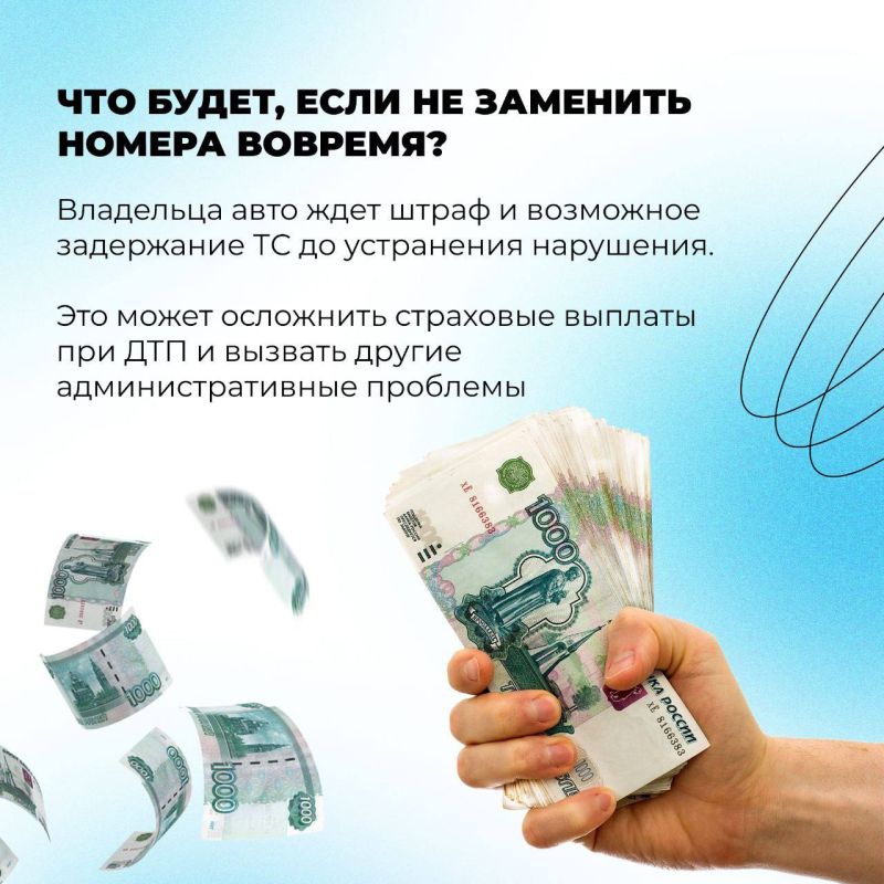 Владельцы авто, важная информация! Владельцы авто, важная информация!