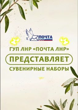 Прикоснуться к прошлому и сохранить память можно, приобретя памятные сувенирные наборы!