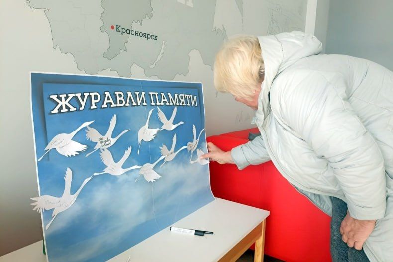 Свердловская библиотека им. В.П. Астафьева присоединилась к всероссийской акции «Журавли памяти» Свердловская библиотека им. В.П. Астафьева присоединилась к всероссийской акции «Журавли памяти»