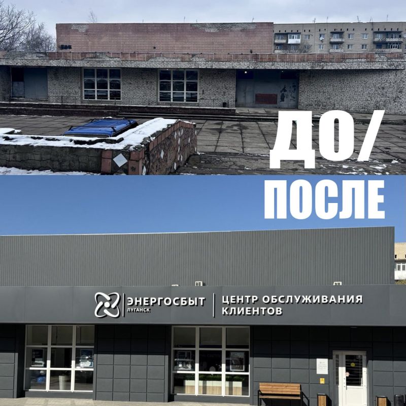 "Энергосбыт Луганск" открыл современный многофункциональный центр обслуживания клиентов в Лутугино