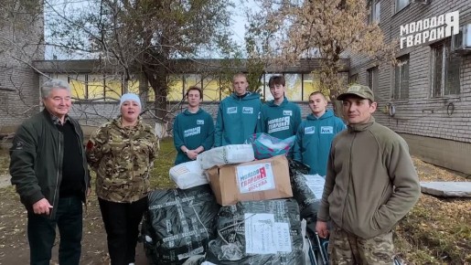 «Молодая Гвардия» ЛНР передала дополнительную помощь раненым военным в филиал военного клинического госпиталя