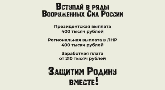 Военная служба по контракту — выбор смелых!