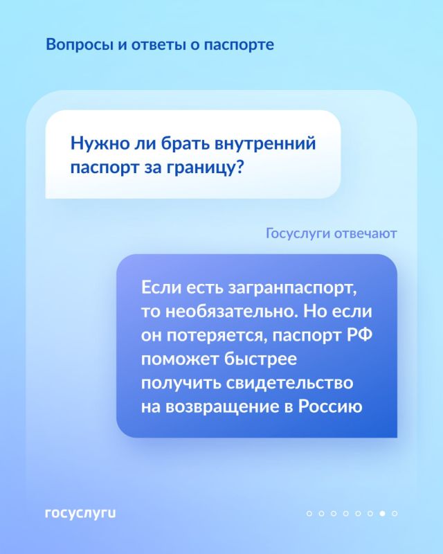 Обязательные штампы и замена из дома: вопросы и ответы о паспорте РФ Обязательные штампы и замена из дома: вопросы и ответы о паспорте РФ
