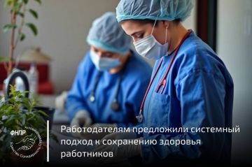 Федеральное медико-биологическое агентство России утвердило масштабные рекомендации для работодателей, направленные на создание современной инфраструктуры здоровьесбережения работников