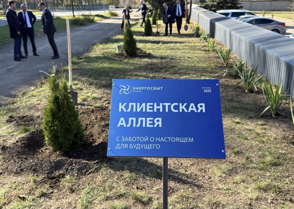 "Энергосбыт Луганск" открыл современный многофункциональный центр обслуживания клиентов в Лутугино "Энергосбыт Луганск" открыл современный многофункциональный центр обслуживания клиентов в Лутугино