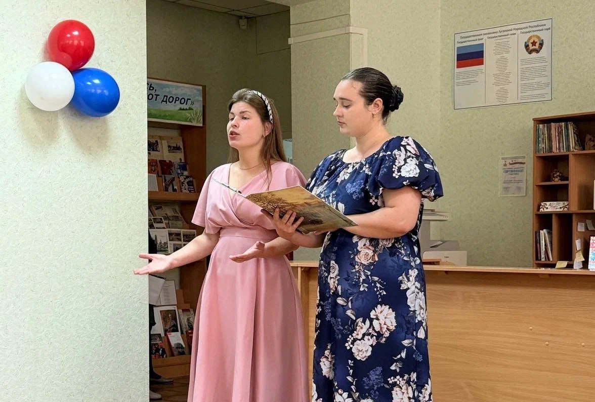 В преддверии Дня народного единства в Луганской библиотеке для детей состоялась литературно-музыкальная композиция «В единстве народа – будущее России» В преддверии Дня народного единства в Луганской библиотеке для детей состоялась литературно-музыкальная композиция «В единстве народа – будущее России»