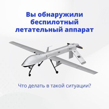Владимир Чернев: Напоминаем всем жителям нашего округа о важности соблюдения мер безопасности при обнаружении беспилотников