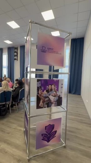Год изменений и вдохновения: вместе создаём будущее социальной предпринимательской сферы