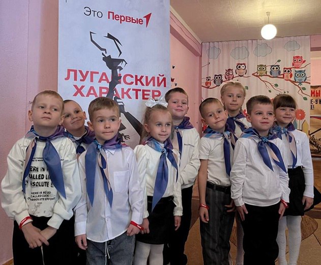 В Краснодонском детском саду "Веснушки"открылось новое отделение юных активистов Движения Первых В Краснодонском детском саду "Веснушки"открылось новое отделение юных активистов Движения Первых