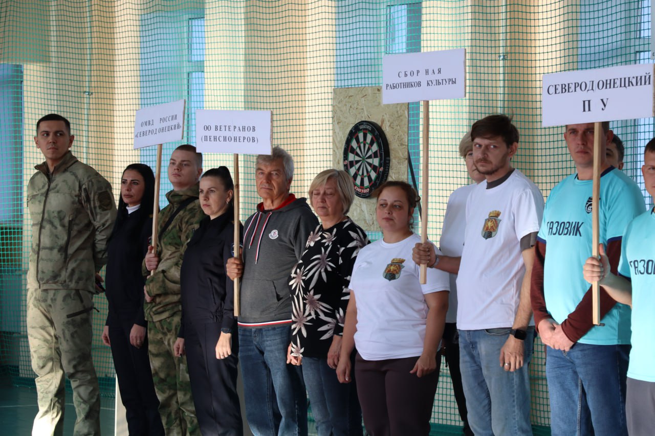 В Северодонецке при поддержке местного отделения партии "ЕДИНАЯ РОССИЯ" стартовала Вторая Спартакиада среди организаций, учреждений и предприятий городского округа В Северодонецке при поддержке местного отделения партии "ЕДИНАЯ РОССИЯ" стартовала Вторая Спартакиада среди организаций, учреждений и предприятий городского округа