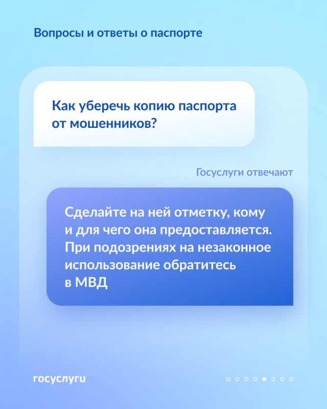 Обязательные штампы и замена из дома: вопросы и ответы о паспорте РФ Обязательные штампы и замена из дома: вопросы и ответы о паспорте РФ