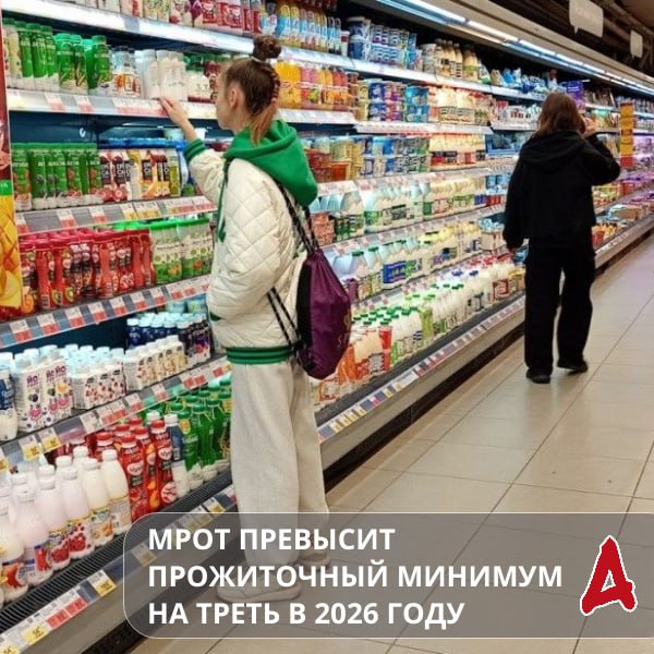 Государственная Дума на пленарном заседании приняла в первом чтении законопроект, согласно которому с 1 января 2026 года минимальный размер оплаты труда (МРОТ) в России составит 27 093 рубля