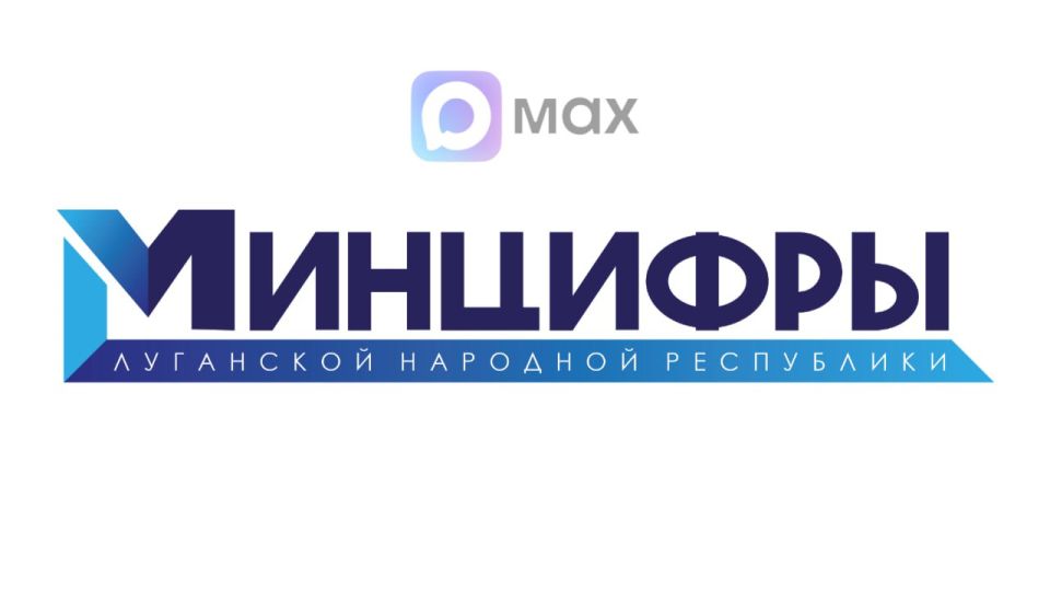К сведению жителей Троицкого муниципального округа! К сведению жителей Троицкого муниципального округа!