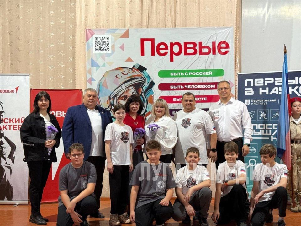 В Краснолучском округе открылся Научный клуб Первых В Краснолучском округе открылся Научный клуб Первых