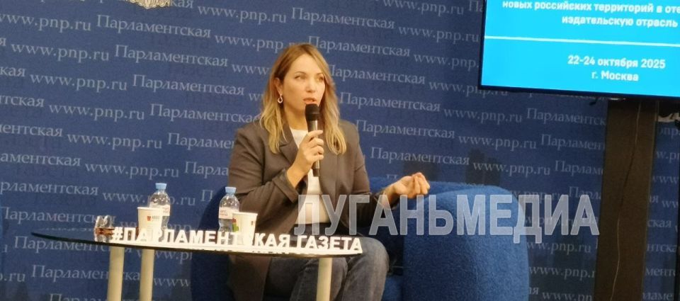 Представители Минцифры ЛНР совместно с работниками республиканских СМИ принимают участие в XXI ежегодном форуме российских издателей Publishing Expo-2025 Представители Минцифры ЛНР совместно с работниками республиканских СМИ принимают участие в XXI ежегодном форуме российских издателей Publishing Expo-2025