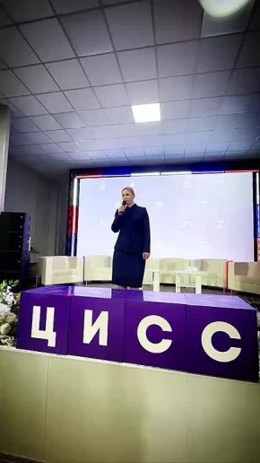 С приветственным словом на Слете предпрнимателей выступила первый замруководителя Администрации Главы ЛНР Анна Россляков