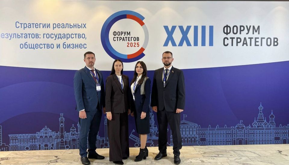 Алёна Лумеровская: Сегодня в СанктПетербурге открылся XXIII Общероссийский форум «Стратегическое планирование в регионах и городах России» Алёна Лумеровская: Сегодня в СанктПетербурге открылся XXIII Общероссийский форум «Стратегическое планирование в регионах и городах России»
