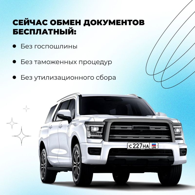 Владельцы авто, важная информация! Владельцы авто, важная информация!