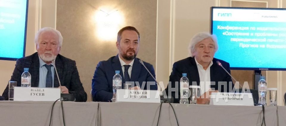 Представители Минцифры ЛНР совместно с работниками республиканских СМИ принимают участие в XXI ежегодном форуме российских издателей Publishing Expo-2025 Представители Минцифры ЛНР совместно с работниками республиканских СМИ принимают участие в XXI ежегодном форуме российских издателей Publishing Expo-2025