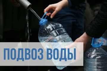 В связи с недостаточным объемом подачи воды Администрацией округа совместно с Краснолучским департаментом ГУП ЛНР "Лугансквода", с привлечением техники Министерства обороны РФ, организован подвоз воды, согласно поданным...