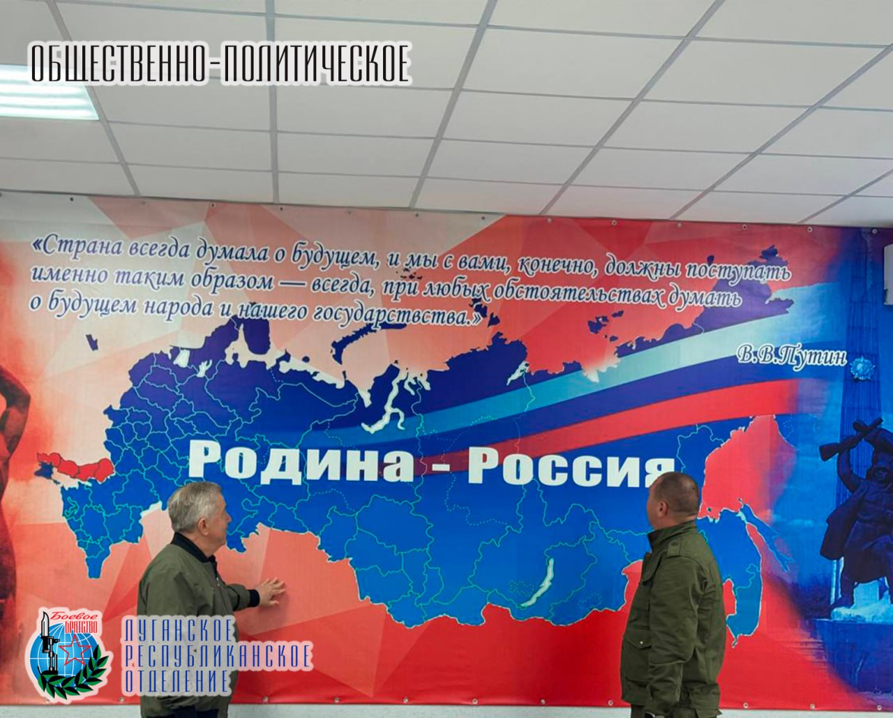 1 октября Андрей Александрович Устинских директор ГБОУ ЛНР «Республиканский Казачий Кадетский Корпус Имени Маршала Авиации Александра Ефимова», Член Совета Луганского республиканского отделения Всероссийской общественной... 1 октября Андрей Александрович Устинских директор ГБОУ ЛНР «Республиканский Казачий Кадетский Корпус Имени Маршала Авиации Александра Ефимова», Член Совета Луганского республиканского отделения Всероссийской общественной...