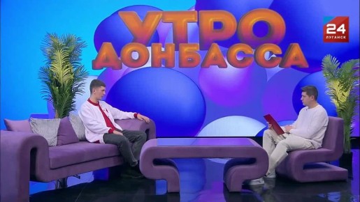 В Республике продолжается реализация программы «Луганский характер»
