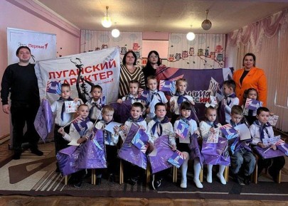 В Краснодонском детском саду "Веснушки"открылось новое отделение юных активистов Движения Первых