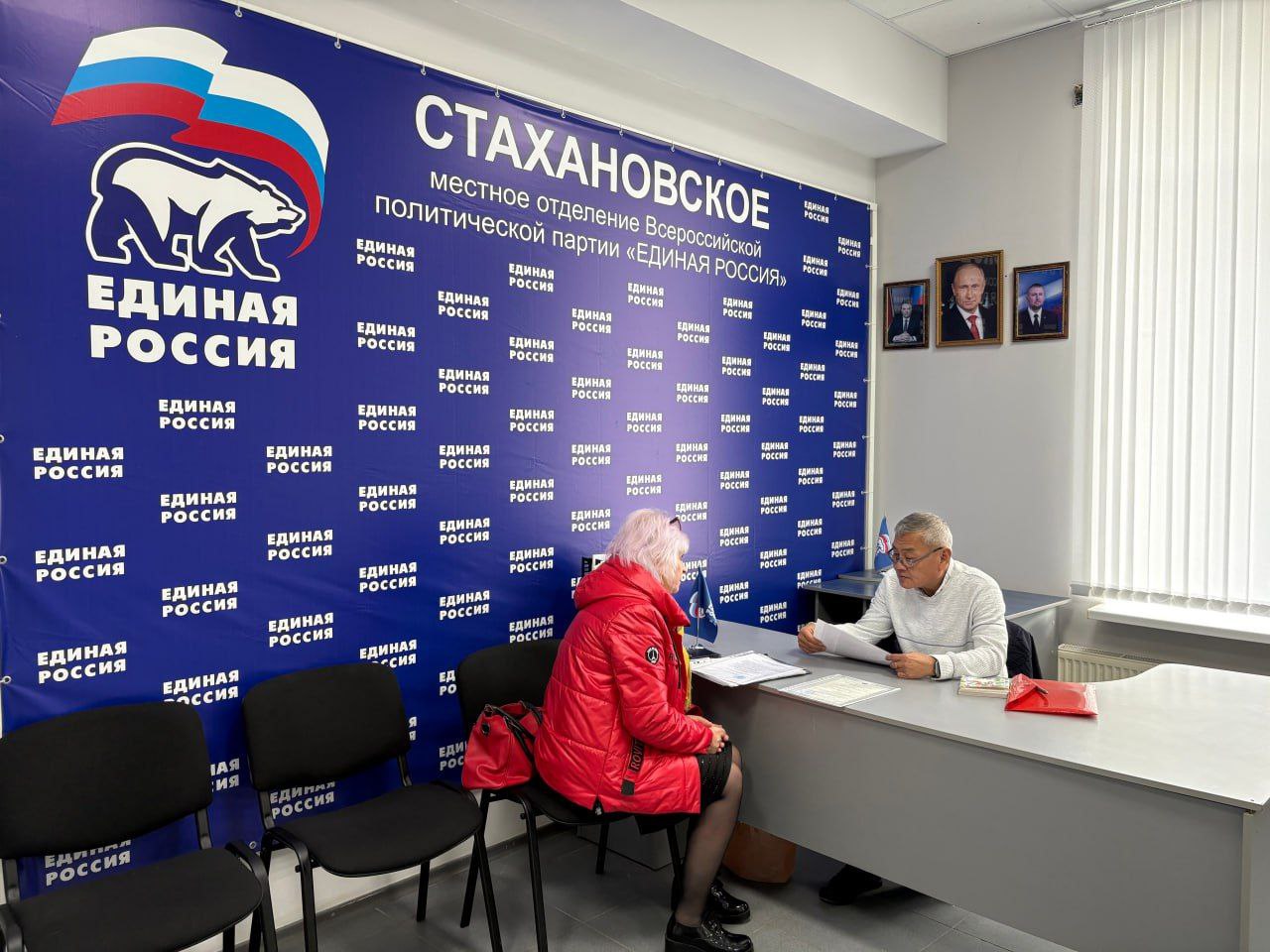 В Стаханове прошел прием для семей участников СВО по юридическим вопросам В Стаханове прошел прием для семей участников СВО по юридическим вопросам
