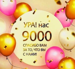      !    ,        - 9 000 !