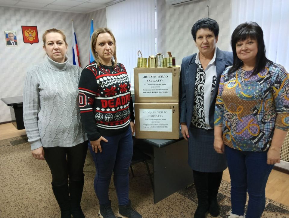 Два секретаря первичек из ЛНР стали одними из лучших на всероссийском конкурсе «Единой России» Два секретаря первичек из ЛНР стали одними из лучших на всероссийском конкурсе «Единой России»