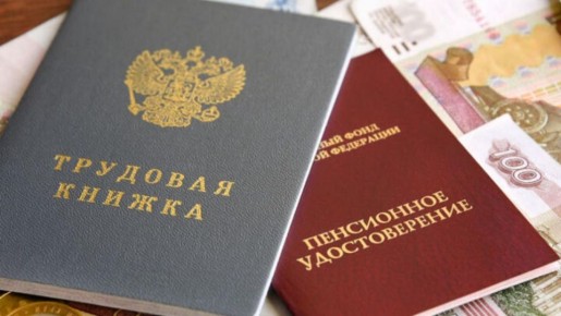 С 2026 года начнет действовать единый документ о постановке на учет