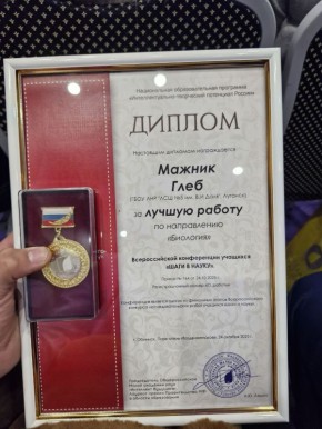 Иван Кусов: Вы уже много слышали про наш центр "Интеллектуальный резерв республики", через него мы стараемся поддерживать поездки на конкурсы и конференции для наших талантливых детей