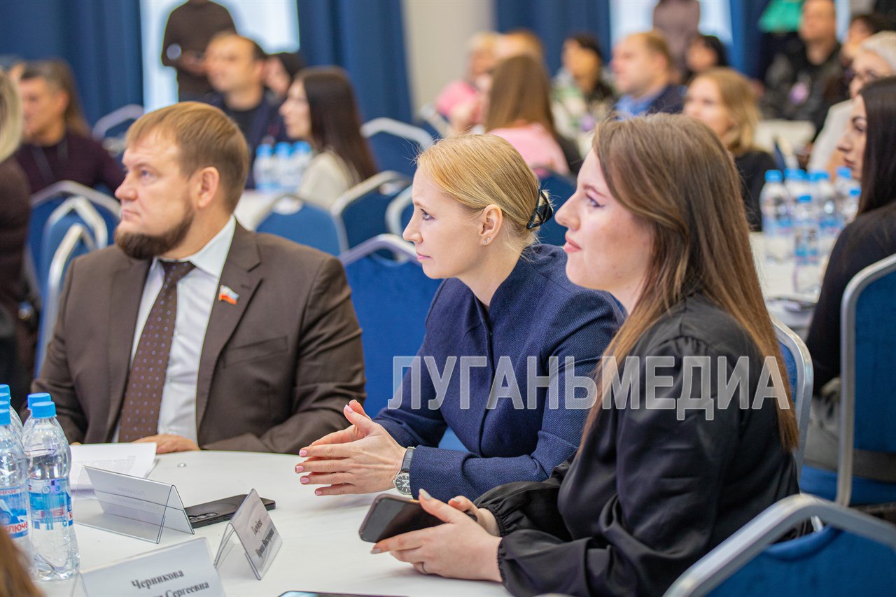 В Луганске прошел слет социальных предпринимателей новых регионов России В Луганске прошел слет социальных предпринимателей новых регионов России