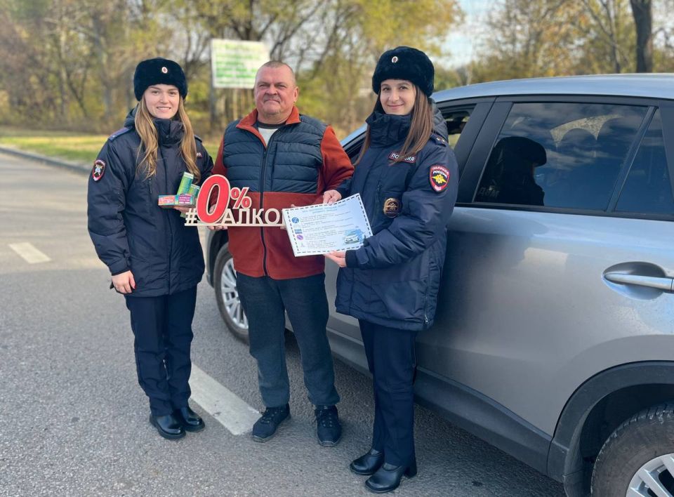 Сотрудники Центра ДиТН, ПБДД ГИБДД МВД по Луганской Народной Республике поздравили водителей с предстоящим праздником «Днем автомобилиста»! Сотрудники Центра ДиТН, ПБДД ГИБДД МВД по Луганской Народной Республике поздравили водителей с предстоящим праздником «Днем автомобилиста»!