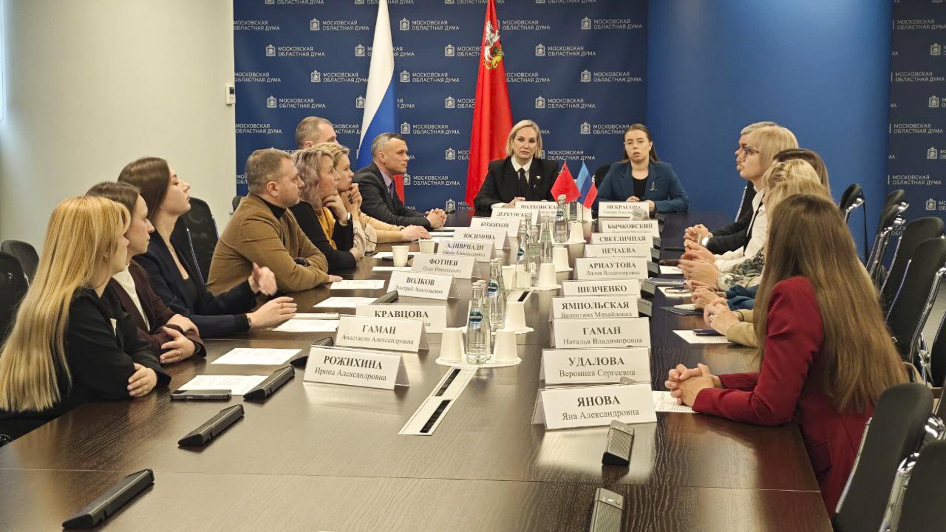 Делегация Аппарата Народного Совета ЛНР с рабочим визитом посетила Московскую областную Думу Делегация Аппарата Народного Совета ЛНР с рабочим визитом посетила Московскую областную Думу