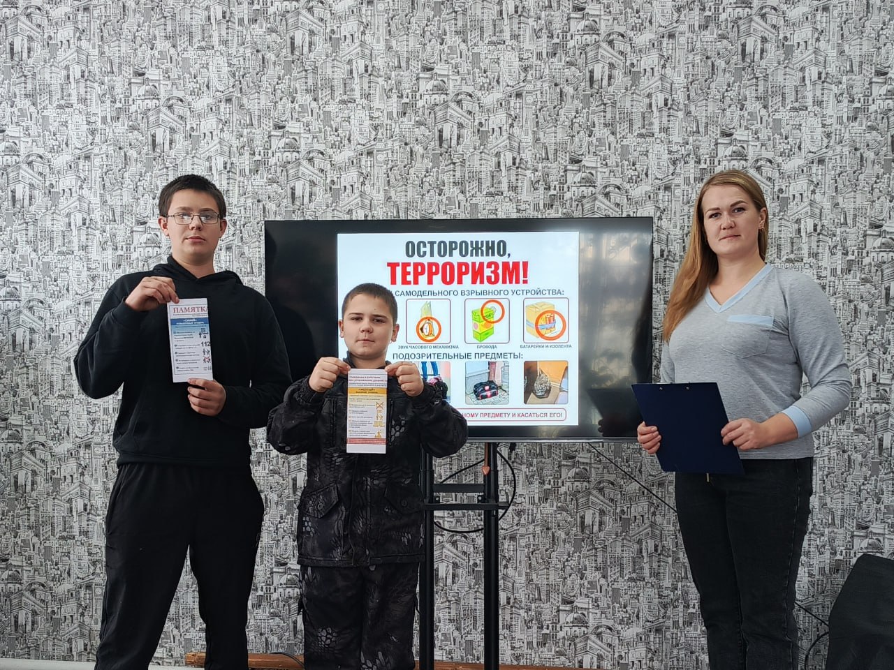 В учреждениях культуры Краснодонщины провели мероприятия по профилактике терроризма В учреждениях культуры Краснодонщины провели мероприятия по профилактике терроризма