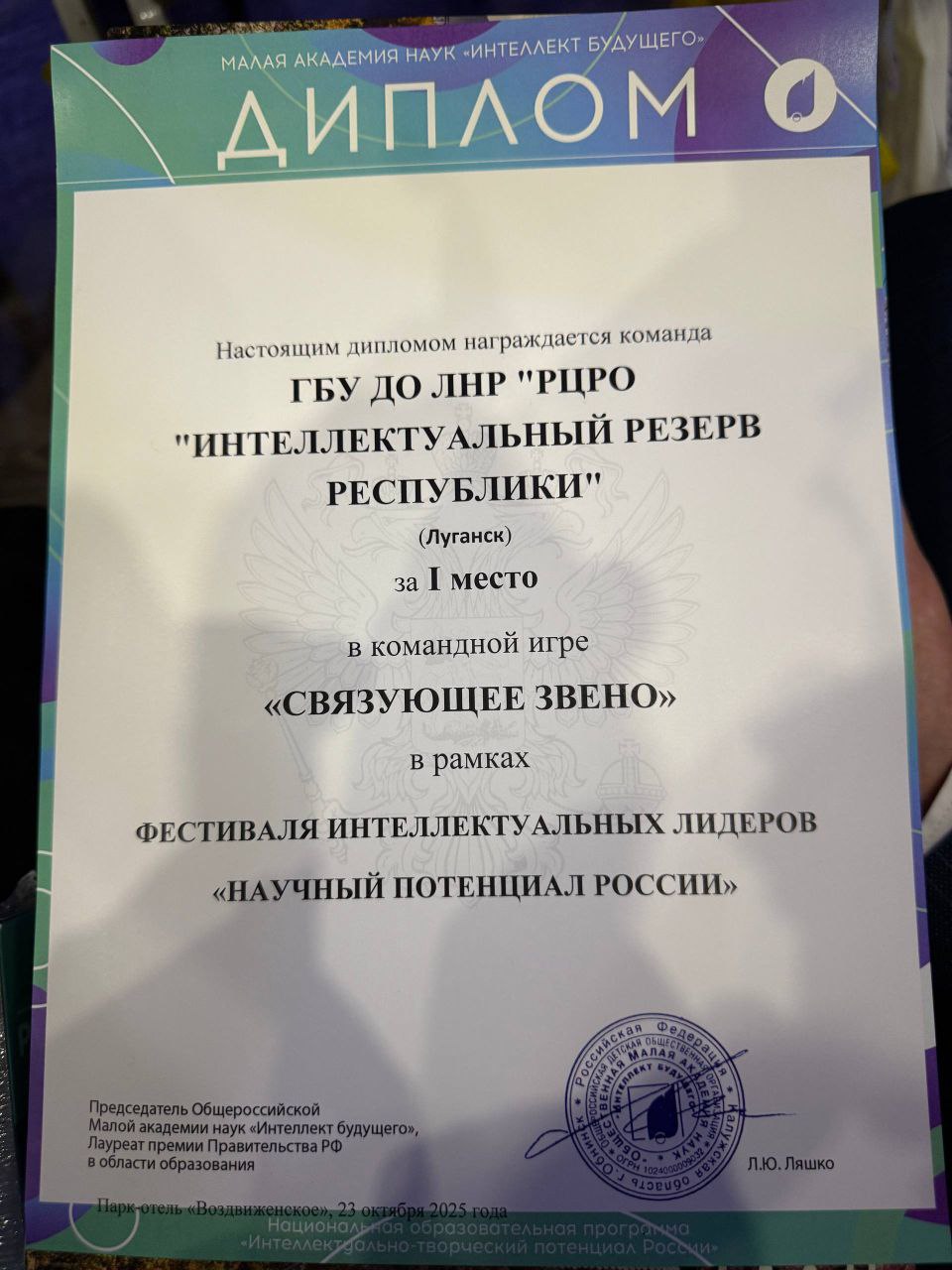 Иван Кусов: Вы уже много слышали про наш центр "Интеллектуальный резерв республики", через него мы стараемся поддерживать поездки на конкурсы и конференции для наших талантливых детей Иван Кусов: Вы уже много слышали про наш центр "Интеллектуальный резерв республики", через него мы стараемся поддерживать поездки на конкурсы и конференции для наших талантливых детей