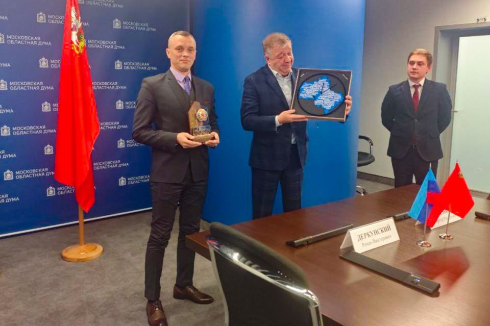 Делегация Аппарата Народного Совета ЛНР изучила опыт коллег из Мособлдумы Делегация Аппарата Народного Совета ЛНР изучила опыт коллег из Мособлдумы