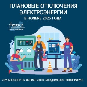 Вниманию жителей Республики!