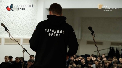 Молодёжка НФ ЛНР провела агитационную работу в ГБОУ СПО ЛНР «Луганский колледж автосервиса им. А. А. Гизая»