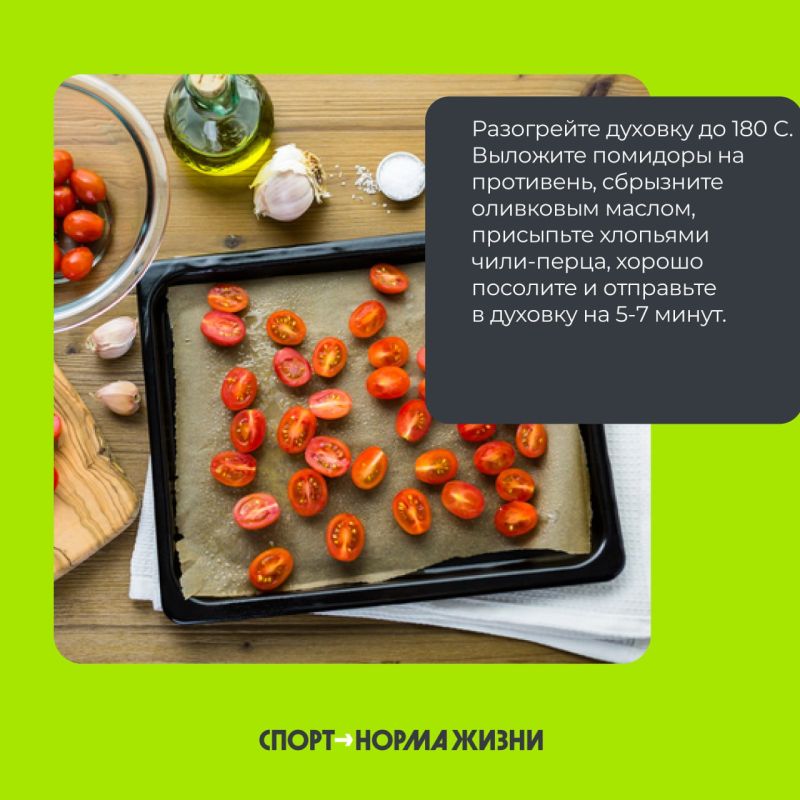 Быстрый, полезный и вкусный перекус? Легко! Быстрый, полезный и вкусный перекус? Легко!