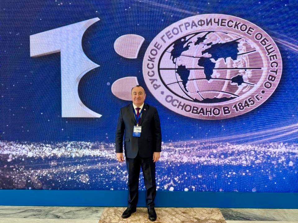 Русское географическое общество: новые горизонты и итоги работы