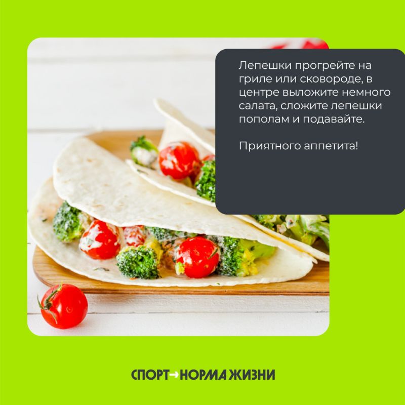 Быстрый, полезный и вкусный перекус? Легко! Быстрый, полезный и вкусный перекус? Легко!
