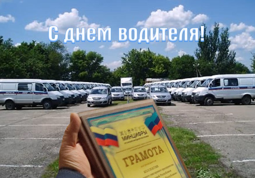 Особая благодарность тем, кто везет надежду